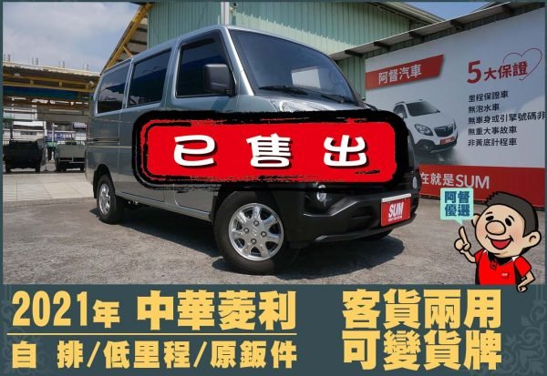 二手中古貨車 二手中古貨車買賣 二手中古貨車價格 二手中古貨車交易 二手中古貨車平台 中古二手貨車柴油/汽油 中古二手貨車承載能力 中古二手貨車車況評估 中古二手貨車車檢報告 中古二手貨車保養紀錄 中古二手貨車價格比較 中古二手貨車融資方案 中古二手貨車牌照轉移 中古二手貨車保險費用 中古二手貨車燃油效率 中古二手貨車品牌排名 中古二手貨車車型評價 中古二手貨車改裝配件 中古二手貨車卡車司機工作機會 中古二手貨車出租/租賃 二手中古貨車網站 二手中古貨車市場 二手中古貨車經銷商 二手中古貨車型錄 二手中古貨車廣告