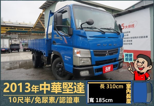 二手中古貨車 二手中古貨車買賣 二手中古貨車價格 二手中古貨車交易 二手中古貨車平台 中古二手貨車柴油/汽油 中古二手貨車承載能力 中古二手貨車車況評估 中古二手貨車車檢報告 中古二手貨車保養紀錄 中古二手貨車價格比較 中古二手貨車融資方案 中古二手貨車牌照轉移 中古二手貨車保險費用 中古二手貨車燃油效率 中古二手貨車品牌排名 中古二手貨車車型評價 中古二手貨車改裝配件 中古二手貨車卡車司機工作機會 中古二手貨車出租/租賃 二手中古貨車網站 二手中古貨車市場 二手中古貨車經銷商 二手中古貨車型錄 二手中古貨車廣告