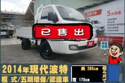 二手中古貨車 二手中古貨車買賣 二手中古貨車價格 二手中古貨車交易 二手中古貨車平台 中古二手貨車柴油/汽油 中古二手貨車承載能力 中古二手貨車車況評估 中古二手貨車車檢報告 中古二手貨車保養紀錄 中古二手貨車價格比較 中古二手貨車融資方案 中古二手貨車牌照轉移 中古二手貨車保險費用 中古二手貨車燃油效率 中古二手貨車品牌排名 中古二手貨車車型評價 中古二手貨車改裝配件 中古二手貨車卡車司機工作機會 中古二手貨車出租/租賃 二手中古貨車網站 二手中古貨車市場 二手中古貨車經銷商 二手中古貨車型錄 二手中古貨車廣告