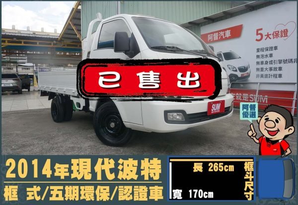 二手中古貨車 二手中古貨車買賣 二手中古貨車價格 二手中古貨車交易 二手中古貨車平台 中古二手貨車柴油/汽油 中古二手貨車承載能力 中古二手貨車車況評估 中古二手貨車車檢報告 中古二手貨車保養紀錄 中古二手貨車價格比較 中古二手貨車融資方案 中古二手貨車牌照轉移 中古二手貨車保險費用 中古二手貨車燃油效率 中古二手貨車品牌排名 中古二手貨車車型評價 中古二手貨車改裝配件 中古二手貨車卡車司機工作機會 中古二手貨車出租/租賃 二手中古貨車網站 二手中古貨車市場 二手中古貨車經銷商 二手中古貨車型錄 二手中古貨車廣告