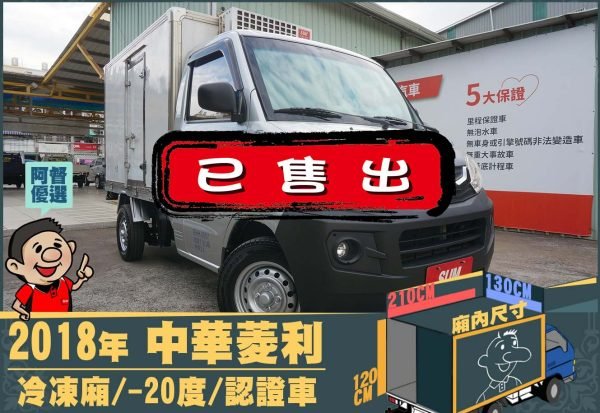 二手中古貨車 二手中古貨車買賣 二手中古貨車價格 二手中古貨車交易 二手中古貨車平台 中古二手貨車柴油/汽油 中古二手貨車承載能力 中古二手貨車車況評估 中古二手貨車車檢報告 中古二手貨車保養紀錄 中古二手貨車價格比較 中古二手貨車融資方案 中古二手貨車牌照轉移 中古二手貨車保險費用 中古二手貨車燃油效率 中古二手貨車品牌排名 中古二手貨車車型評價 中古二手貨車改裝配件 中古二手貨車卡車司機工作機會 中古二手貨車出租/租賃 二手中古貨車網站 二手中古貨車市場 二手中古貨車經銷商 二手中古貨車型錄 二手中古貨車廣告