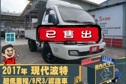 二手中古貨車 二手中古貨車買賣 二手中古貨車價格 二手中古貨車交易 二手中古貨車平台 中古二手貨車柴油/汽油 中古二手貨車承載能力 中古二手貨車車況評估 中古二手貨車車檢報告 中古二手貨車保養紀錄 中古二手貨車價格比較 中古二手貨車融資方案 中古二手貨車牌照轉移 中古二手貨車保險費用 中古二手貨車燃油效率 中古二手貨車品牌排名 中古二手貨車車型評價 中古二手貨車改裝配件 中古二手貨車卡車司機工作機會 中古二手貨車出租/租賃 二手中古貨車網站 二手中古貨車市場 二手中古貨車經銷商 二手中古貨車型錄 二手中古貨車廣告