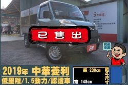 二手中古貨車 二手中古貨車買賣 二手中古貨車價格 二手中古貨車交易 二手中古貨車平台 中古二手貨車柴油/汽油 中古二手貨車承載能力 中古二手貨車車況評估 中古二手貨車車檢報告 中古二手貨車保養紀錄 中古二手貨車價格比較 中古二手貨車融資方案 中古二手貨車牌照轉移 中古二手貨車保險費用 中古二手貨車燃油效率 中古二手貨車品牌排名 中古二手貨車車型評價 中古二手貨車改裝配件 中古二手貨車卡車司機工作機會 中古二手貨車出租/租賃 二手中古貨車網站 二手中古貨車市場 二手中古貨車經銷商 二手中古貨車型錄 二手中古貨車廣告