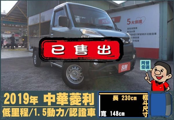 二手中古貨車 二手中古貨車買賣 二手中古貨車價格 二手中古貨車交易 二手中古貨車平台 中古二手貨車柴油/汽油 中古二手貨車承載能力 中古二手貨車車況評估 中古二手貨車車檢報告 中古二手貨車保養紀錄 中古二手貨車價格比較 中古二手貨車融資方案 中古二手貨車牌照轉移 中古二手貨車保險費用 中古二手貨車燃油效率 中古二手貨車品牌排名 中古二手貨車車型評價 中古二手貨車改裝配件 中古二手貨車卡車司機工作機會 中古二手貨車出租/租賃 二手中古貨車網站 二手中古貨車市場 二手中古貨車經銷商 二手中古貨車型錄 二手中古貨車廣告