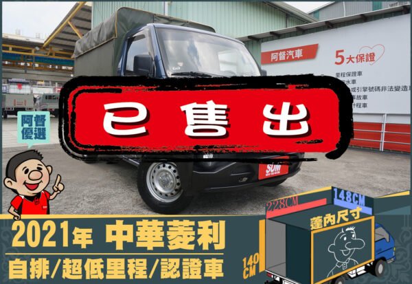 二手中古貨車 二手中古貨車買賣 二手中古貨車價格 二手中古貨車交易 二手中古貨車平台 中古二手貨車柴油/汽油 中古二手貨車承載能力 中古二手貨車車況評估 中古二手貨車車檢報告 中古二手貨車保養紀錄 中古二手貨車價格比較 中古二手貨車融資方案 中古二手貨車牌照轉移 中古二手貨車保險費用 中古二手貨車燃油效率 中古二手貨車品牌排名 中古二手貨車車型評價 中古二手貨車改裝配件 中古二手貨車卡車司機工作機會 中古二手貨車出租/租賃 二手中古貨車網站 二手中古貨車市場 二手中古貨車經銷商 二手中古貨車型錄 二手中古貨車廣告