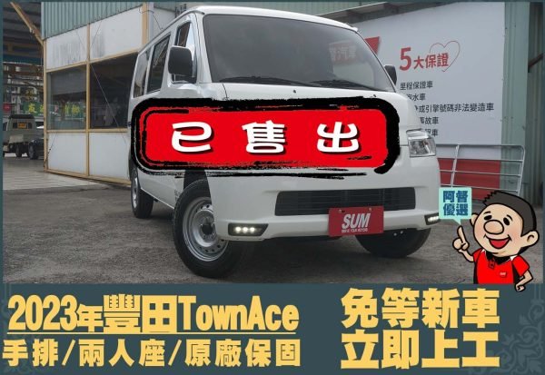 二手中古貨車 二手中古貨車買賣 二手中古貨車價格 二手中古貨車交易 二手中古貨車平台 中古二手貨車柴油/汽油 中古二手貨車承載能力 中古二手貨車車況評估 中古二手貨車車檢報告 中古二手貨車保養紀錄 中古二手貨車價格比較 中古二手貨車融資方案 中古二手貨車牌照轉移 中古二手貨車保險費用 中古二手貨車燃油效率 中古二手貨車品牌排名 中古二手貨車車型評價 中古二手貨車改裝配件 中古二手貨車卡車司機工作機會 中古二手貨車出租/租賃 二手中古貨車網站 二手中古貨車市場 二手中古貨車經銷商 二手中古貨車型錄 二手中古貨車廣告