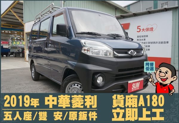 二手中古貨車 二手中古貨車買賣 二手中古貨車價格 二手中古貨車交易 二手中古貨車平台 中古二手貨車柴油/汽油 中古二手貨車承載能力 中古二手貨車車況評估 中古二手貨車車檢報告 中古二手貨車保養紀錄 中古二手貨車價格比較 中古二手貨車融資方案 中古二手貨車牌照轉移 中古二手貨車保險費用 中古二手貨車燃油效率 中古二手貨車品牌排名 中古二手貨車車型評價 中古二手貨車改裝配件 中古二手貨車卡車司機工作機會 中古二手貨車出租/租賃 二手中古貨車網站 二手中古貨車市場 二手中古貨車經銷商 二手中古貨車型錄 二手中古貨車廣告