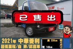 二手中古貨車 二手中古貨車買賣 二手中古貨車價格 二手中古貨車交易 二手中古貨車平台 中古二手貨車柴油/汽油 中古二手貨車承載能力 中古二手貨車車況評估 中古二手貨車車檢報告 中古二手貨車保養紀錄 中古二手貨車價格比較 中古二手貨車融資方案 中古二手貨車牌照轉移 中古二手貨車保險費用 中古二手貨車燃油效率 中古二手貨車品牌排名 中古二手貨車車型評價 中古二手貨車改裝配件 中古二手貨車卡車司機工作機會 中古二手貨車出租/租賃 二手中古貨車網站 二手中古貨車市場 二手中古貨車經銷商 二手中古貨車型錄 二手中古貨車廣告