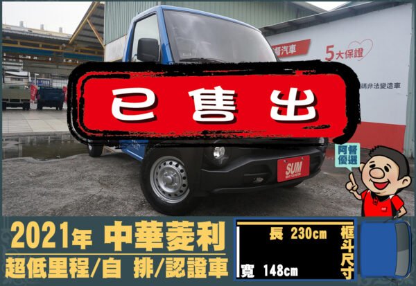 二手中古貨車 二手中古貨車買賣 二手中古貨車價格 二手中古貨車交易 二手中古貨車平台 中古二手貨車柴油/汽油 中古二手貨車承載能力 中古二手貨車車況評估 中古二手貨車車檢報告 中古二手貨車保養紀錄 中古二手貨車價格比較 中古二手貨車融資方案 中古二手貨車牌照轉移 中古二手貨車保險費用 中古二手貨車燃油效率 中古二手貨車品牌排名 中古二手貨車車型評價 中古二手貨車改裝配件 中古二手貨車卡車司機工作機會 中古二手貨車出租/租賃 二手中古貨車網站 二手中古貨車市場 二手中古貨車經銷商 二手中古貨車型錄 二手中古貨車廣告