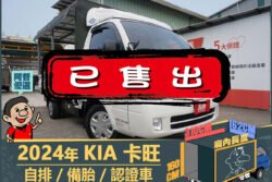二手中古貨車 二手中古貨車買賣 二手中古貨車價格 二手中古貨車交易 二手中古貨車平台 中古二手貨車柴油/汽油 中古二手貨車承載能力 中古二手貨車車況評估 中古二手貨車車檢報告 中古二手貨車保養紀錄 中古二手貨車價格比較 中古二手貨車融資方案 中古二手貨車牌照轉移 中古二手貨車保險費用 中古二手貨車燃油效率 中古二手貨車品牌排名 中古二手貨車車型評價 中古二手貨車改裝配件 中古二手貨車卡車司機工作機會 中古二手貨車出租/租賃 二手中古貨車網站 二手中古貨車市場 二手中古貨車經銷商 二手中古貨車型錄 二手中古貨車廣告