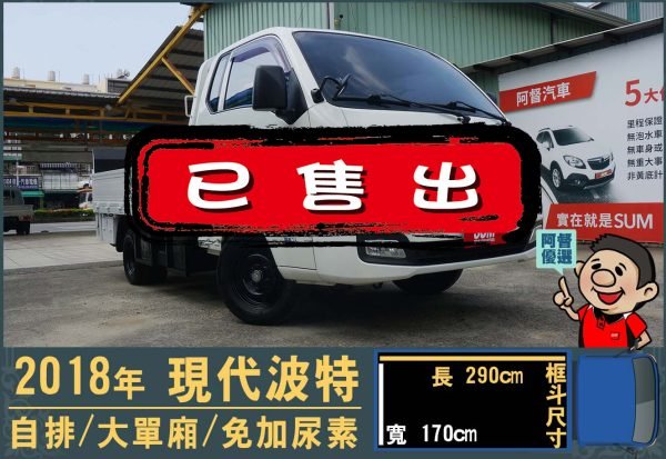 二手中古貨車 二手中古貨車買賣 二手中古貨車價格 二手中古貨車交易 二手中古貨車平台 中古二手貨車柴油/汽油 中古二手貨車承載能力 中古二手貨車車況評估 中古二手貨車車檢報告 中古二手貨車保養紀錄 中古二手貨車價格比較 中古二手貨車融資方案 中古二手貨車牌照轉移 中古二手貨車保險費用 中古二手貨車燃油效率 中古二手貨車品牌排名 中古二手貨車車型評價 中古二手貨車改裝配件 中古二手貨車卡車司機工作機會 中古二手貨車出租/租賃 二手中古貨車網站 二手中古貨車市場 二手中古貨車經銷商 二手中古貨車型錄 二手中古貨車廣告