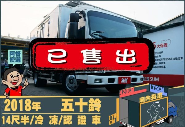 二手中古貨車 二手中古貨車買賣 二手中古貨車價格 二手中古貨車交易 二手中古貨車平台 中古二手貨車柴油/汽油 中古二手貨車承載能力 中古二手貨車車況評估 中古二手貨車車檢報告 中古二手貨車保養紀錄 中古二手貨車價格比較 中古二手貨車融資方案 中古二手貨車牌照轉移 中古二手貨車保險費用 中古二手貨車燃油效率 中古二手貨車品牌排名 中古二手貨車車型評價 中古二手貨車改裝配件 中古二手貨車卡車司機工作機會 中古二手貨車出租/租賃 二手中古貨車網站 二手中古貨車市場 二手中古貨車經銷商 二手中古貨車型錄 二手中古貨車廣告