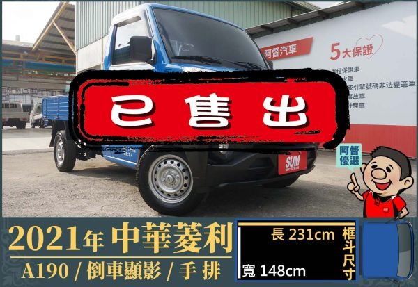 二手中古貨車 二手中古貨車買賣 二手中古貨車價格 二手中古貨車交易 二手中古貨車平台 中古二手貨車柴油/汽油 中古二手貨車承載能力 中古二手貨車車況評估 中古二手貨車車檢報告 中古二手貨車保養紀錄 中古二手貨車價格比較 中古二手貨車融資方案 中古二手貨車牌照轉移 中古二手貨車保險費用 中古二手貨車燃油效率 中古二手貨車品牌排名 中古二手貨車車型評價 中古二手貨車改裝配件 中古二手貨車卡車司機工作機會 中古二手貨車出租/租賃 二手中古貨車網站 二手中古貨車市場 二手中古貨車經銷商 二手中古貨車型錄 二手中古貨車廣告