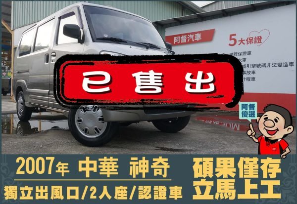 二手中古貨車 二手中古貨車買賣 二手中古貨車價格 二手中古貨車交易 二手中古貨車平台 中古二手貨車柴油/汽油 中古二手貨車承載能力 中古二手貨車車況評估 中古二手貨車車檢報告 中古二手貨車保養紀錄 中古二手貨車價格比較 中古二手貨車融資方案 中古二手貨車牌照轉移 中古二手貨車保險費用 中古二手貨車燃油效率 中古二手貨車品牌排名 中古二手貨車車型評價 中古二手貨車改裝配件 中古二手貨車卡車司機工作機會 中古二手貨車出租/租賃 二手中古貨車網站 二手中古貨車市場 二手中古貨車經銷商 二手中古貨車型錄 二手中古貨車廣告
