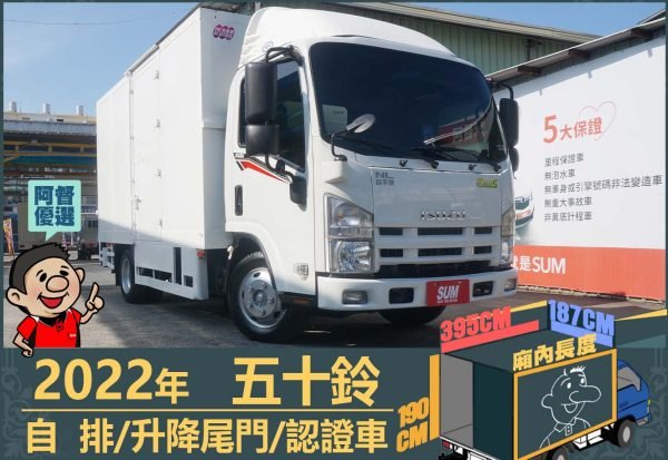 二手中古貨車 二手中古貨車買賣 二手中古貨車價格 二手中古貨車交易 二手中古貨車平台 中古二手貨車柴油/汽油 中古二手貨車承載能力 中古二手貨車車況評估 中古二手貨車車檢報告 中古二手貨車保養紀錄 中古二手貨車價格比較 中古二手貨車融資方案 中古二手貨車牌照轉移 中古二手貨車保險費用 中古二手貨車燃油效率 中古二手貨車品牌排名 中古二手貨車車型評價 中古二手貨車改裝配件 中古二手貨車卡車司機工作機會 中古二手貨車出租/租賃 二手中古貨車網站 二手中古貨車市場 二手中古貨車經銷商 二手中古貨車型錄 二手中古貨車廣告