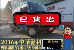二手中古貨車 二手中古貨車買賣 二手中古貨車價格 二手中古貨車交易 二手中古貨車平台 中古二手貨車柴油/汽油 中古二手貨車承載能力 中古二手貨車車況評估 中古二手貨車車檢報告 中古二手貨車保養紀錄 中古二手貨車價格比較 中古二手貨車融資方案 中古二手貨車牌照轉移 中古二手貨車保險費用 中古二手貨車燃油效率 中古二手貨車品牌排名 中古二手貨車車型評價 中古二手貨車改裝配件 中古二手貨車卡車司機工作機會 中古二手貨車出租/租賃 二手中古貨車網站 二手中古貨車市場 二手中古貨車經銷商 二手中古貨車型錄 二手中古貨車廣告
