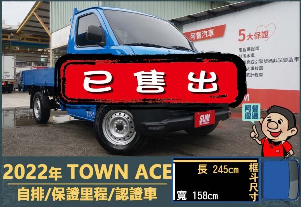 二手中古貨車 二手中古貨車買賣 二手中古貨車價格 二手中古貨車交易 二手中古貨車平台 中古二手貨車柴油/汽油 中古二手貨車承載能力 中古二手貨車車況評估 中古二手貨車車檢報告 中古二手貨車保養紀錄 中古二手貨車價格比較 中古二手貨車融資方案 中古二手貨車牌照轉移 中古二手貨車保險費用 中古二手貨車燃油效率 中古二手貨車品牌排名 中古二手貨車車型評價 中古二手貨車改裝配件 中古二手貨車卡車司機工作機會 中古二手貨車出租/租賃 二手中古貨車網站 二手中古貨車市場 二手中古貨車經銷商 二手中古貨車型錄 二手中古貨車廣告