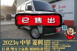 二手中古貨車 二手中古貨車買賣 二手中古貨車價格 二手中古貨車交易 二手中古貨車平台 中古二手貨車柴油/汽油 中古二手貨車承載能力 中古二手貨車車況評估 中古二手貨車車檢報告 中古二手貨車保養紀錄 中古二手貨車價格比較 中古二手貨車融資方案 中古二手貨車牌照轉移 中古二手貨車保險費用 中古二手貨車燃油效率 中古二手貨車品牌排名 中古二手貨車車型評價 中古二手貨車改裝配件 中古二手貨車卡車司機工作機會 中古二手貨車出租/租賃 二手中古貨車網站 二手中古貨車市場 二手中古貨車經銷商 二手中古貨車型錄 二手中古貨車廣告