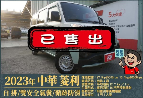 二手中古貨車 二手中古貨車買賣 二手中古貨車價格 二手中古貨車交易 二手中古貨車平台 中古二手貨車柴油/汽油 中古二手貨車承載能力 中古二手貨車車況評估 中古二手貨車車檢報告 中古二手貨車保養紀錄 中古二手貨車價格比較 中古二手貨車融資方案 中古二手貨車牌照轉移 中古二手貨車保險費用 中古二手貨車燃油效率 中古二手貨車品牌排名 中古二手貨車車型評價 中古二手貨車改裝配件 中古二手貨車卡車司機工作機會 中古二手貨車出租/租賃 二手中古貨車網站 二手中古貨車市場 二手中古貨車經銷商 二手中古貨車型錄 二手中古貨車廣告