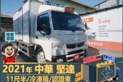 二手中古貨車 二手中古貨車買賣 二手中古貨車價格 二手中古貨車交易 二手中古貨車平台 中古二手貨車柴油/汽油 中古二手貨車承載能力 中古二手貨車車況評估 中古二手貨車車檢報告 中古二手貨車保養紀錄 中古二手貨車價格比較 中古二手貨車融資方案 中古二手貨車牌照轉移 中古二手貨車保險費用 中古二手貨車燃油效率 中古二手貨車品牌排名 中古二手貨車車型評價 中古二手貨車改裝配件 中古二手貨車卡車司機工作機會 中古二手貨車出租/租賃 二手中古貨車網站 二手中古貨車市場 二手中古貨車經銷商 二手中古貨車型錄 二手中古貨車廣告
