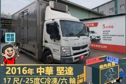 二手中古貨車 二手中古貨車買賣 二手中古貨車價格 二手中古貨車交易 二手中古貨車平台 中古二手貨車柴油/汽油 中古二手貨車承載能力 中古二手貨車車況評估 中古二手貨車車檢報告 中古二手貨車保養紀錄 中古二手貨車價格比較 中古二手貨車融資方案 中古二手貨車牌照轉移 中古二手貨車保險費用 中古二手貨車燃油效率 中古二手貨車品牌排名 中古二手貨車車型評價 中古二手貨車改裝配件 中古二手貨車卡車司機工作機會 中古二手貨車出租/租賃 二手中古貨車網站 二手中古貨車市場 二手中古貨車經銷商 二手中古貨車型錄 二手中古貨車廣告