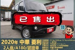 二手中古貨車 二手中古貨車買賣 二手中古貨車價格 二手中古貨車交易 二手中古貨車平台 中古二手貨車柴油/汽油 中古二手貨車承載能力 中古二手貨車車況評估 中古二手貨車車檢報告 中古二手貨車保養紀錄 中古二手貨車價格比較 中古二手貨車融資方案 中古二手貨車牌照轉移 中古二手貨車保險費用 中古二手貨車燃油效率 中古二手貨車品牌排名 中古二手貨車車型評價 中古二手貨車改裝配件 中古二手貨車卡車司機工作機會 中古二手貨車出租/租賃 二手中古貨車網站 二手中古貨車市場 二手中古貨車經銷商 二手中古貨車型錄 二手中古貨車廣告