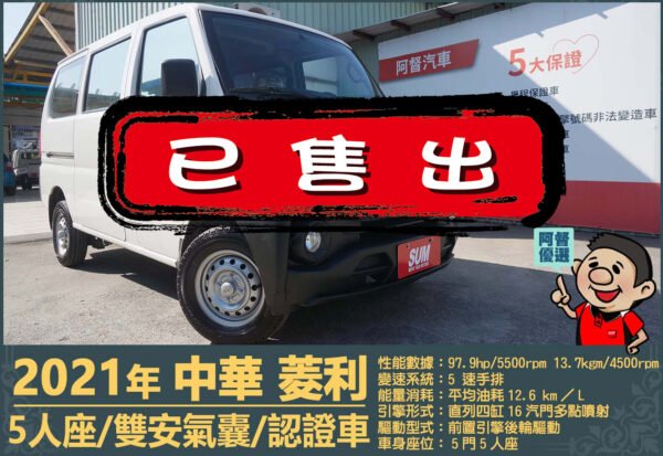 二手中古貨車 二手中古貨車買賣 二手中古貨車價格 二手中古貨車交易 二手中古貨車平台 中古二手貨車柴油/汽油 中古二手貨車承載能力 中古二手貨車車況評估 中古二手貨車車檢報告 中古二手貨車保養紀錄 中古二手貨車價格比較 中古二手貨車融資方案 中古二手貨車牌照轉移 中古二手貨車保險費用 中古二手貨車燃油效率 中古二手貨車品牌排名 中古二手貨車車型評價 中古二手貨車改裝配件 中古二手貨車卡車司機工作機會 中古二手貨車出租/租賃 二手中古貨車網站 二手中古貨車市場 二手中古貨車經銷商 二手中古貨車型錄 二手中古貨車廣告