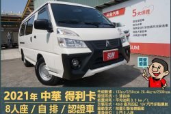 二手中古貨車 二手中古貨車買賣 二手中古貨車價格 二手中古貨車交易 二手中古貨車平台 中古二手貨車柴油/汽油 中古二手貨車承載能力 中古二手貨車車況評估 中古二手貨車車檢報告 中古二手貨車保養紀錄 中古二手貨車價格比較 中古二手貨車融資方案 中古二手貨車牌照轉移 中古二手貨車保險費用 中古二手貨車燃油效率 中古二手貨車品牌排名 中古二手貨車車型評價 中古二手貨車改裝配件 中古二手貨車卡車司機工作機會 中古二手貨車出租/租賃 二手中古貨車網站 二手中古貨車市場 二手中古貨車經銷商 二手中古貨車型錄 二手中古貨車廣告