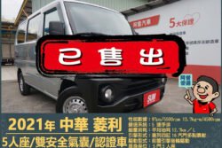 二手中古貨車 二手中古貨車買賣 二手中古貨車價格 二手中古貨車交易 二手中古貨車平台 中古二手貨車柴油/汽油 中古二手貨車承載能力 中古二手貨車車況評估 中古二手貨車車檢報告 中古二手貨車保養紀錄 中古二手貨車價格比較 中古二手貨車融資方案 中古二手貨車牌照轉移 中古二手貨車保險費用 中古二手貨車燃油效率 中古二手貨車品牌排名 中古二手貨車車型評價 中古二手貨車改裝配件 中古二手貨車卡車司機工作機會 中古二手貨車出租/租賃 二手中古貨車網站 二手中古貨車市場 二手中古貨車經銷商 二手中古貨車型錄 二手中古貨車廣告