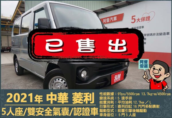 二手中古貨車 二手中古貨車買賣 二手中古貨車價格 二手中古貨車交易 二手中古貨車平台 中古二手貨車柴油/汽油 中古二手貨車承載能力 中古二手貨車車況評估 中古二手貨車車檢報告 中古二手貨車保養紀錄 中古二手貨車價格比較 中古二手貨車融資方案 中古二手貨車牌照轉移 中古二手貨車保險費用 中古二手貨車燃油效率 中古二手貨車品牌排名 中古二手貨車車型評價 中古二手貨車改裝配件 中古二手貨車卡車司機工作機會 中古二手貨車出租/租賃 二手中古貨車網站 二手中古貨車市場 二手中古貨車經銷商 二手中古貨車型錄 二手中古貨車廣告