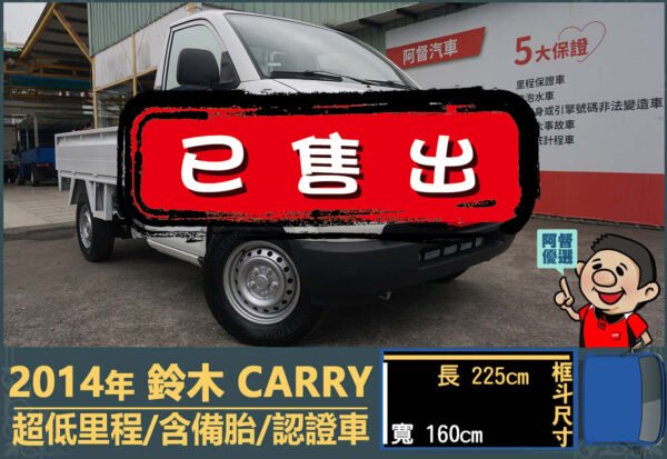 二手中古貨車 二手中古貨車買賣 二手中古貨車價格 二手中古貨車交易 二手中古貨車平台 中古二手貨車柴油/汽油 中古二手貨車承載能力 中古二手貨車車況評估 中古二手貨車車檢報告 中古二手貨車保養紀錄 中古二手貨車價格比較 中古二手貨車融資方案 中古二手貨車牌照轉移 中古二手貨車保險費用 中古二手貨車燃油效率 中古二手貨車品牌排名 中古二手貨車車型評價 中古二手貨車改裝配件 中古二手貨車卡車司機工作機會 中古二手貨車出租/租賃 二手中古貨車網站 二手中古貨車市場 二手中古貨車經銷商 二手中古貨車型錄 二手中古貨車廣告