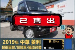 二手中古貨車 二手中古貨車買賣 二手中古貨車價格 二手中古貨車交易 二手中古貨車平台 中古二手貨車柴油/汽油 中古二手貨車承載能力 中古二手貨車車況評估 中古二手貨車車檢報告 中古二手貨車保養紀錄 中古二手貨車價格比較 中古二手貨車融資方案 中古二手貨車牌照轉移 中古二手貨車保險費用 中古二手貨車燃油效率 中古二手貨車品牌排名 中古二手貨車車型評價 中古二手貨車改裝配件 中古二手貨車卡車司機工作機會 中古二手貨車出租/租賃 二手中古貨車網站 二手中古貨車市場 二手中古貨車經銷商 二手中古貨車型錄 二手中古貨車廣告