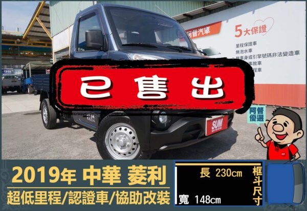 二手中古貨車 二手中古貨車買賣 二手中古貨車價格 二手中古貨車交易 二手中古貨車平台 中古二手貨車柴油/汽油 中古二手貨車承載能力 中古二手貨車車況評估 中古二手貨車車檢報告 中古二手貨車保養紀錄 中古二手貨車價格比較 中古二手貨車融資方案 中古二手貨車牌照轉移 中古二手貨車保險費用 中古二手貨車燃油效率 中古二手貨車品牌排名 中古二手貨車車型評價 中古二手貨車改裝配件 中古二手貨車卡車司機工作機會 中古二手貨車出租/租賃 二手中古貨車網站 二手中古貨車市場 二手中古貨車經銷商 二手中古貨車型錄 二手中古貨車廣告
