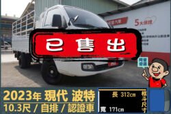 二手中古貨車 二手中古貨車買賣 二手中古貨車價格 二手中古貨車交易 二手中古貨車平台 中古二手貨車柴油/汽油 中古二手貨車承載能力 中古二手貨車車況評估 中古二手貨車車檢報告 中古二手貨車保養紀錄 中古二手貨車價格比較 中古二手貨車融資方案 中古二手貨車牌照轉移 中古二手貨車保險費用 中古二手貨車燃油效率 中古二手貨車品牌排名 中古二手貨車車型評價 中古二手貨車改裝配件 中古二手貨車卡車司機工作機會 中古二手貨車出租/租賃 二手中古貨車網站 二手中古貨車市場 二手中古貨車經銷商 二手中古貨車型錄 二手中古貨車廣告