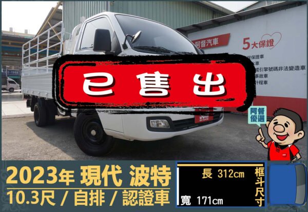 二手中古貨車 二手中古貨車買賣 二手中古貨車價格 二手中古貨車交易 二手中古貨車平台 中古二手貨車柴油/汽油 中古二手貨車承載能力 中古二手貨車車況評估 中古二手貨車車檢報告 中古二手貨車保養紀錄 中古二手貨車價格比較 中古二手貨車融資方案 中古二手貨車牌照轉移 中古二手貨車保險費用 中古二手貨車燃油效率 中古二手貨車品牌排名 中古二手貨車車型評價 中古二手貨車改裝配件 中古二手貨車卡車司機工作機會 中古二手貨車出租/租賃 二手中古貨車網站 二手中古貨車市場 二手中古貨車經銷商 二手中古貨車型錄 二手中古貨車廣告