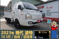 二手中古貨車 二手中古貨車買賣 二手中古貨車價格 二手中古貨車交易 二手中古貨車平台 中古二手貨車柴油/汽油 中古二手貨車承載能力 中古二手貨車車況評估 中古二手貨車車檢報告 中古二手貨車保養紀錄 中古二手貨車價格比較 中古二手貨車融資方案 中古二手貨車牌照轉移 中古二手貨車保險費用 中古二手貨車燃油效率 中古二手貨車品牌排名 中古二手貨車車型評價 中古二手貨車改裝配件 中古二手貨車卡車司機工作機會 中古二手貨車出租/租賃 二手中古貨車網站 二手中古貨車市場 二手中古貨車經銷商 二手中古貨車型錄 二手中古貨車廣告