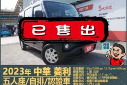 二手中古貨車 二手中古貨車買賣 二手中古貨車價格 二手中古貨車交易 二手中古貨車平台 中古二手貨車柴油/汽油 中古二手貨車承載能力 中古二手貨車車況評估 中古二手貨車車檢報告 中古二手貨車保養紀錄 中古二手貨車價格比較 中古二手貨車融資方案 中古二手貨車牌照轉移 中古二手貨車保險費用 中古二手貨車燃油效率 中古二手貨車品牌排名 中古二手貨車車型評價 中古二手貨車改裝配件 中古二手貨車卡車司機工作機會 中古二手貨車出租/租賃 二手中古貨車網站 二手中古貨車市場 二手中古貨車經銷商 二手中古貨車型錄 二手中古貨車廣告