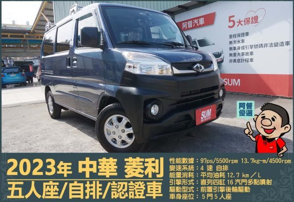 二手中古貨車 二手中古貨車買賣 二手中古貨車價格 二手中古貨車交易 二手中古貨車平台 中古二手貨車柴油/汽油 中古二手貨車承載能力 中古二手貨車車況評估 中古二手貨車車檢報告 中古二手貨車保養紀錄 中古二手貨車價格比較 中古二手貨車融資方案 中古二手貨車牌照轉移 中古二手貨車保險費用 中古二手貨車燃油效率 中古二手貨車品牌排名 中古二手貨車車型評價 中古二手貨車改裝配件 中古二手貨車卡車司機工作機會 中古二手貨車出租/租賃 二手中古貨車網站 二手中古貨車市場 二手中古貨車經銷商 二手中古貨車型錄 二手中古貨車廣告