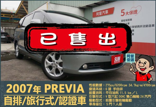 二手中古貨車 二手中古貨車買賣 二手中古貨車價格 二手中古貨車交易 二手中古貨車平台 中古二手貨車柴油/汽油 中古二手貨車承載能力 中古二手貨車車況評估 中古二手貨車車檢報告 中古二手貨車保養紀錄 中古二手貨車價格比較 中古二手貨車融資方案 中古二手貨車牌照轉移 中古二手貨車保險費用 中古二手貨車燃油效率 中古二手貨車品牌排名 中古二手貨車車型評價 中古二手貨車改裝配件 中古二手貨車卡車司機工作機會 中古二手貨車出租/租賃 二手中古貨車網站 二手中古貨車市場 二手中古貨車經銷商 二手中古貨車型錄 二手中古貨車廣告