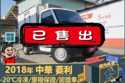 二手中古貨車 二手中古貨車買賣 二手中古貨車價格 二手中古貨車交易 二手中古貨車平台 中古二手貨車柴油/汽油 中古二手貨車承載能力 中古二手貨車車況評估 中古二手貨車車檢報告 中古二手貨車保養紀錄 中古二手貨車價格比較 中古二手貨車融資方案 中古二手貨車牌照轉移 中古二手貨車保險費用 中古二手貨車燃油效率 中古二手貨車品牌排名 中古二手貨車車型評價 中古二手貨車改裝配件 中古二手貨車卡車司機工作機會 中古二手貨車出租/租賃 二手中古貨車網站 二手中古貨車市場 二手中古貨車經銷商 二手中古貨車型錄 二手中古貨車廣告