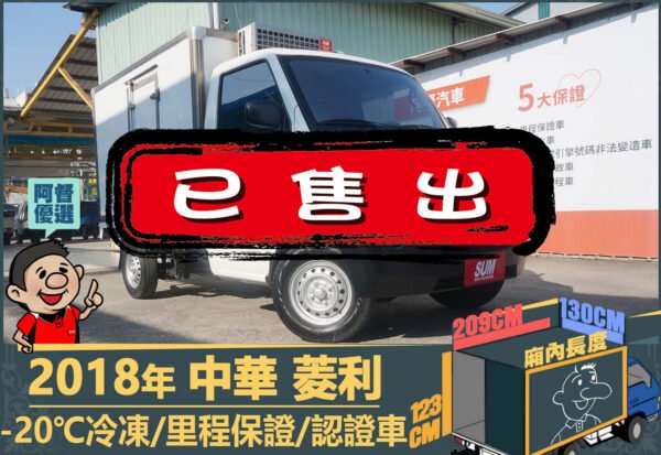 二手中古貨車 二手中古貨車買賣 二手中古貨車價格 二手中古貨車交易 二手中古貨車平台 中古二手貨車柴油/汽油 中古二手貨車承載能力 中古二手貨車車況評估 中古二手貨車車檢報告 中古二手貨車保養紀錄 中古二手貨車價格比較 中古二手貨車融資方案 中古二手貨車牌照轉移 中古二手貨車保險費用 中古二手貨車燃油效率 中古二手貨車品牌排名 中古二手貨車車型評價 中古二手貨車改裝配件 中古二手貨車卡車司機工作機會 中古二手貨車出租/租賃 二手中古貨車網站 二手中古貨車市場 二手中古貨車經銷商 二手中古貨車型錄 二手中古貨車廣告