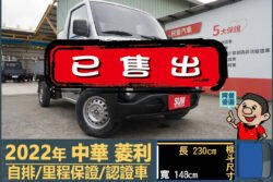 二手中古貨車 二手中古貨車買賣 二手中古貨車價格 二手中古貨車交易 二手中古貨車平台 中古二手貨車柴油/汽油 中古二手貨車承載能力 中古二手貨車車況評估 中古二手貨車車檢報告 中古二手貨車保養紀錄 中古二手貨車價格比較 中古二手貨車融資方案 中古二手貨車牌照轉移 中古二手貨車保險費用 中古二手貨車燃油效率 中古二手貨車品牌排名 中古二手貨車車型評價 中古二手貨車改裝配件 中古二手貨車卡車司機工作機會 中古二手貨車出租/租賃 二手中古貨車網站 二手中古貨車市場 二手中古貨車經銷商 二手中古貨車型錄 二手中古貨車廣告