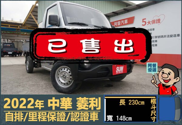 二手中古貨車 二手中古貨車買賣 二手中古貨車價格 二手中古貨車交易 二手中古貨車平台 中古二手貨車柴油/汽油 中古二手貨車承載能力 中古二手貨車車況評估 中古二手貨車車檢報告 中古二手貨車保養紀錄 中古二手貨車價格比較 中古二手貨車融資方案 中古二手貨車牌照轉移 中古二手貨車保險費用 中古二手貨車燃油效率 中古二手貨車品牌排名 中古二手貨車車型評價 中古二手貨車改裝配件 中古二手貨車卡車司機工作機會 中古二手貨車出租/租賃 二手中古貨車網站 二手中古貨車市場 二手中古貨車經銷商 二手中古貨車型錄 二手中古貨車廣告