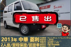 二手中古貨車 二手中古貨車買賣 二手中古貨車價格 二手中古貨車交易 二手中古貨車平台 中古二手貨車柴油/汽油 中古二手貨車承載能力 中古二手貨車車況評估 中古二手貨車車檢報告 中古二手貨車保養紀錄 中古二手貨車價格比較 中古二手貨車融資方案 中古二手貨車牌照轉移 中古二手貨車保險費用 中古二手貨車燃油效率 中古二手貨車品牌排名 中古二手貨車車型評價 中古二手貨車改裝配件 中古二手貨車卡車司機工作機會 中古二手貨車出租/租賃 二手中古貨車網站 二手中古貨車市場 二手中古貨車經銷商 二手中古貨車型錄 二手中古貨車廣告
