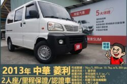 二手中古貨車 二手中古貨車買賣 二手中古貨車價格 二手中古貨車交易 二手中古貨車平台 中古二手貨車柴油/汽油 中古二手貨車承載能力 中古二手貨車車況評估 中古二手貨車車檢報告 中古二手貨車保養紀錄 中古二手貨車價格比較 中古二手貨車融資方案 中古二手貨車牌照轉移 中古二手貨車保險費用 中古二手貨車燃油效率 中古二手貨車品牌排名 中古二手貨車車型評價 中古二手貨車改裝配件 中古二手貨車卡車司機工作機會 中古二手貨車出租/租賃 二手中古貨車網站 二手中古貨車市場 二手中古貨車經銷商 二手中古貨車型錄 二手中古貨車廣告