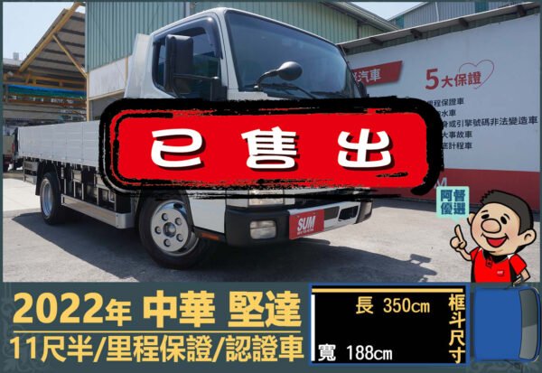二手中古貨車 二手中古貨車買賣 二手中古貨車價格 二手中古貨車交易 二手中古貨車平台 中古二手貨車柴油/汽油 中古二手貨車承載能力 中古二手貨車車況評估 中古二手貨車車檢報告 中古二手貨車保養紀錄 中古二手貨車價格比較 中古二手貨車融資方案 中古二手貨車牌照轉移 中古二手貨車保險費用 中古二手貨車燃油效率 中古二手貨車品牌排名 中古二手貨車車型評價 中古二手貨車改裝配件 中古二手貨車卡車司機工作機會 中古二手貨車出租/租賃 二手中古貨車網站 二手中古貨車市場 二手中古貨車經銷商 二手中古貨車型錄 二手中古貨車廣告