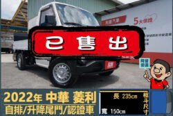 二手中古貨車 二手中古貨車買賣 二手中古貨車價格 二手中古貨車交易 二手中古貨車平台 中古二手貨車柴油/汽油 中古二手貨車承載能力 中古二手貨車車況評估 中古二手貨車車檢報告 中古二手貨車保養紀錄 中古二手貨車價格比較 中古二手貨車融資方案 中古二手貨車牌照轉移 中古二手貨車保險費用 中古二手貨車燃油效率 中古二手貨車品牌排名 中古二手貨車車型評價 中古二手貨車改裝配件 中古二手貨車卡車司機工作機會 中古二手貨車出租/租賃 二手中古貨車網站 二手中古貨車市場 二手中古貨車經銷商 二手中古貨車型錄 二手中古貨車廣告