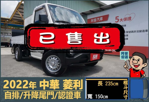 二手中古貨車 二手中古貨車買賣 二手中古貨車價格 二手中古貨車交易 二手中古貨車平台 中古二手貨車柴油/汽油 中古二手貨車承載能力 中古二手貨車車況評估 中古二手貨車車檢報告 中古二手貨車保養紀錄 中古二手貨車價格比較 中古二手貨車融資方案 中古二手貨車牌照轉移 中古二手貨車保險費用 中古二手貨車燃油效率 中古二手貨車品牌排名 中古二手貨車車型評價 中古二手貨車改裝配件 中古二手貨車卡車司機工作機會 中古二手貨車出租/租賃 二手中古貨車網站 二手中古貨車市場 二手中古貨車經銷商 二手中古貨車型錄 二手中古貨車廣告