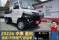 二手中古貨車 二手中古貨車買賣 二手中古貨車價格 二手中古貨車交易 二手中古貨車平台 中古二手貨車柴油/汽油 中古二手貨車承載能力 中古二手貨車車況評估 中古二手貨車車檢報告 中古二手貨車保養紀錄 中古二手貨車價格比較 中古二手貨車融資方案 中古二手貨車牌照轉移 中古二手貨車保險費用 中古二手貨車燃油效率 中古二手貨車品牌排名 中古二手貨車車型評價 中古二手貨車改裝配件 中古二手貨車卡車司機工作機會 中古二手貨車出租/租賃 二手中古貨車網站 二手中古貨車市場 二手中古貨車經銷商 二手中古貨車型錄 二手中古貨車廣告