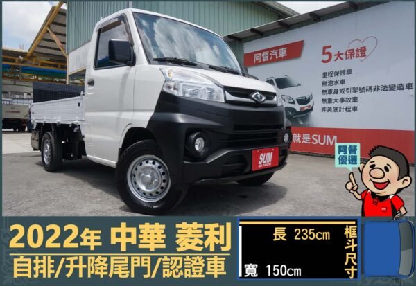 二手中古貨車 二手中古貨車買賣 二手中古貨車價格 二手中古貨車交易 二手中古貨車平台 中古二手貨車柴油/汽油 中古二手貨車承載能力 中古二手貨車車況評估 中古二手貨車車檢報告 中古二手貨車保養紀錄 中古二手貨車價格比較 中古二手貨車融資方案 中古二手貨車牌照轉移 中古二手貨車保險費用 中古二手貨車燃油效率 中古二手貨車品牌排名 中古二手貨車車型評價 中古二手貨車改裝配件 中古二手貨車卡車司機工作機會 中古二手貨車出租/租賃 二手中古貨車網站 二手中古貨車市場 二手中古貨車經銷商 二手中古貨車型錄 二手中古貨車廣告